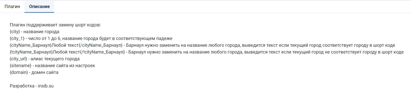 ...
